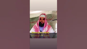 Shaikh Abdul Karim Salafi Hafizahullah 