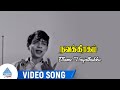Navagraham Movie Songs | Ellame Vayathukku Video Song | Sivakumar | Lakshmi | Nagesh | V Kumar
