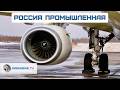 ПД-8 прошел испытания градом. Шестнадцатый морской тральщик проекта 12700 «Александрит»
