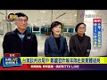 台美貿易談判進展