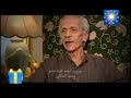 احمد فؤاد نجم ممنوع من السفر الممنوعات