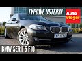 BMW Serii 5 F10 - typowe usterki