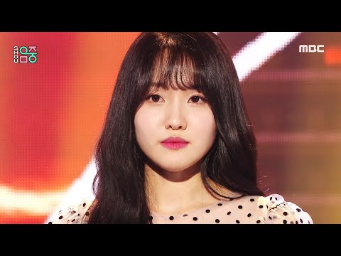 [쇼! 음악중심] 니아 - 그대는 그대로 그렇게 (NIA - Dear you), MBC 210717 방송