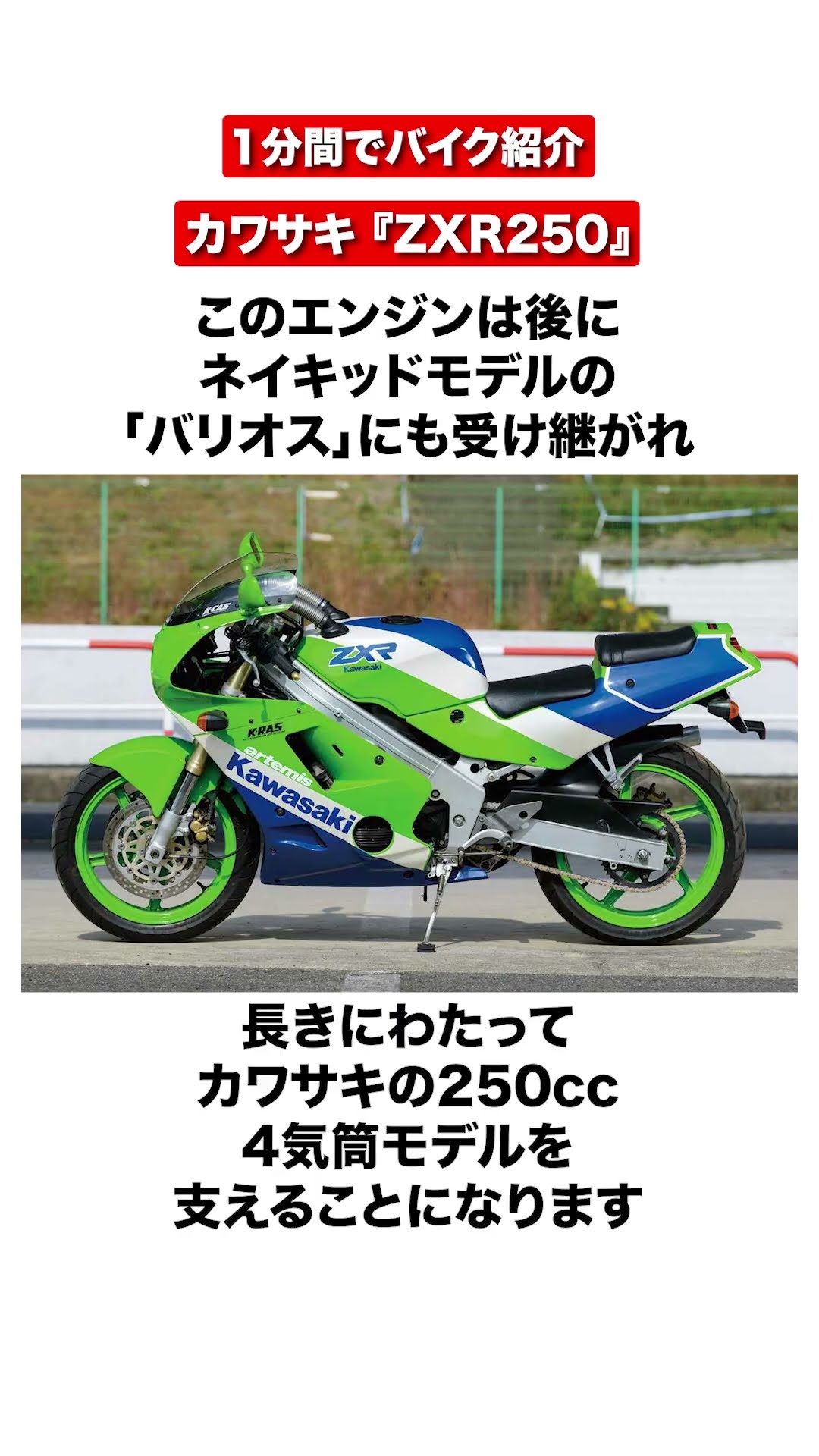 年内処分します。 バイクのリコール情報2020年11月20日 カワサキ Ninja ZX-14R – 一般