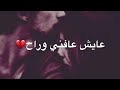 ما ادري يربي شسوي شلون ارتاح