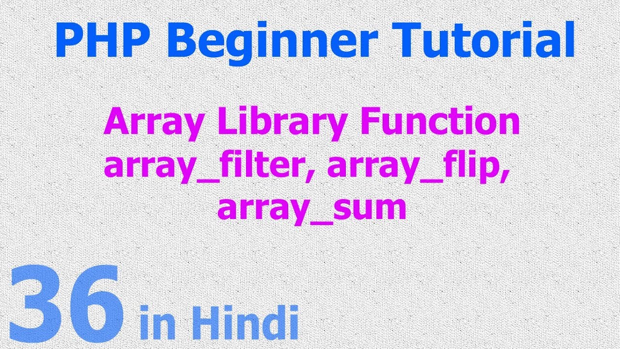 php ประกาศตัวแปร array  New 2022  36 - PHP Array Function - array_filter, array_flip, array_sum