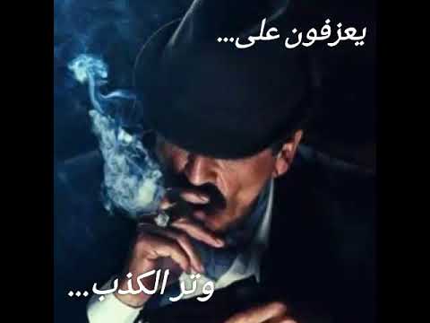 حالة واتس اب قالك تعيش هتشوف الندل والخاينين 