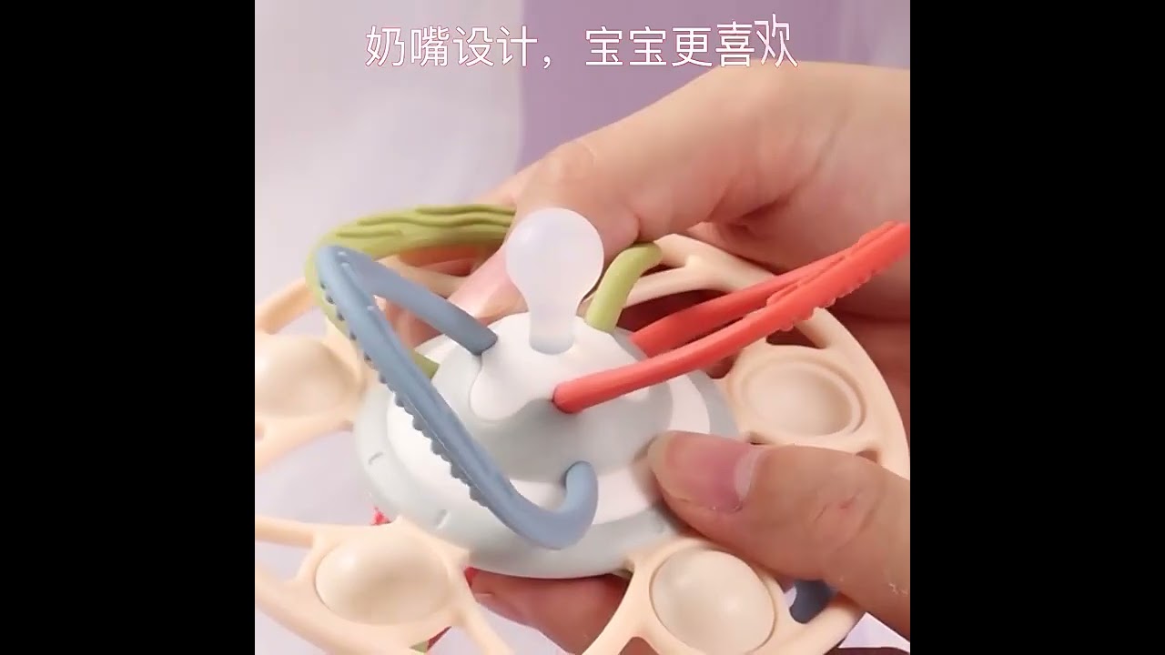 [Little B House]Manhattan Hand-Grabbing Ball Teether Grasping Sensory Ring Silicone Rattle Toy-BT368