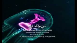 Azan Asar Syahdu Astro Oasis