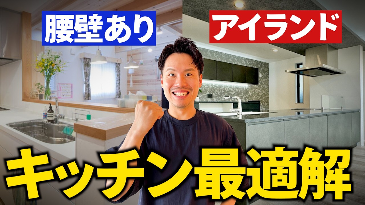 Complete Guide] The Best Kitchen Selection! Island vs. Kitchen