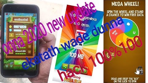 Dialog mega run hack 2020 new update සිංහල