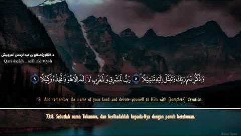 بداية سورة المزمل حالات واتس اب د. صالح الدويش 2