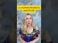 Как НОРМАЛИЗОВАТЬ ДАВЛЕНИЕ. #mitolana #здоровье #зож #шортс #топ #вреки #давлениевысокое
