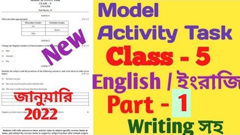 Model Activity Task Class 5 English January 2022 Part 1 || Class 5 activity task English 2022