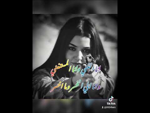 مش متعود ابكي وازعل ولا اندم على حدا