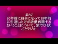 【ポッドキャスト】#87 20年前に好きになって15年前に引退した方が活動再開するということについて、家でひとりごとラジオ(15分05秒) #ヨエコ #倉橋ヨエコ