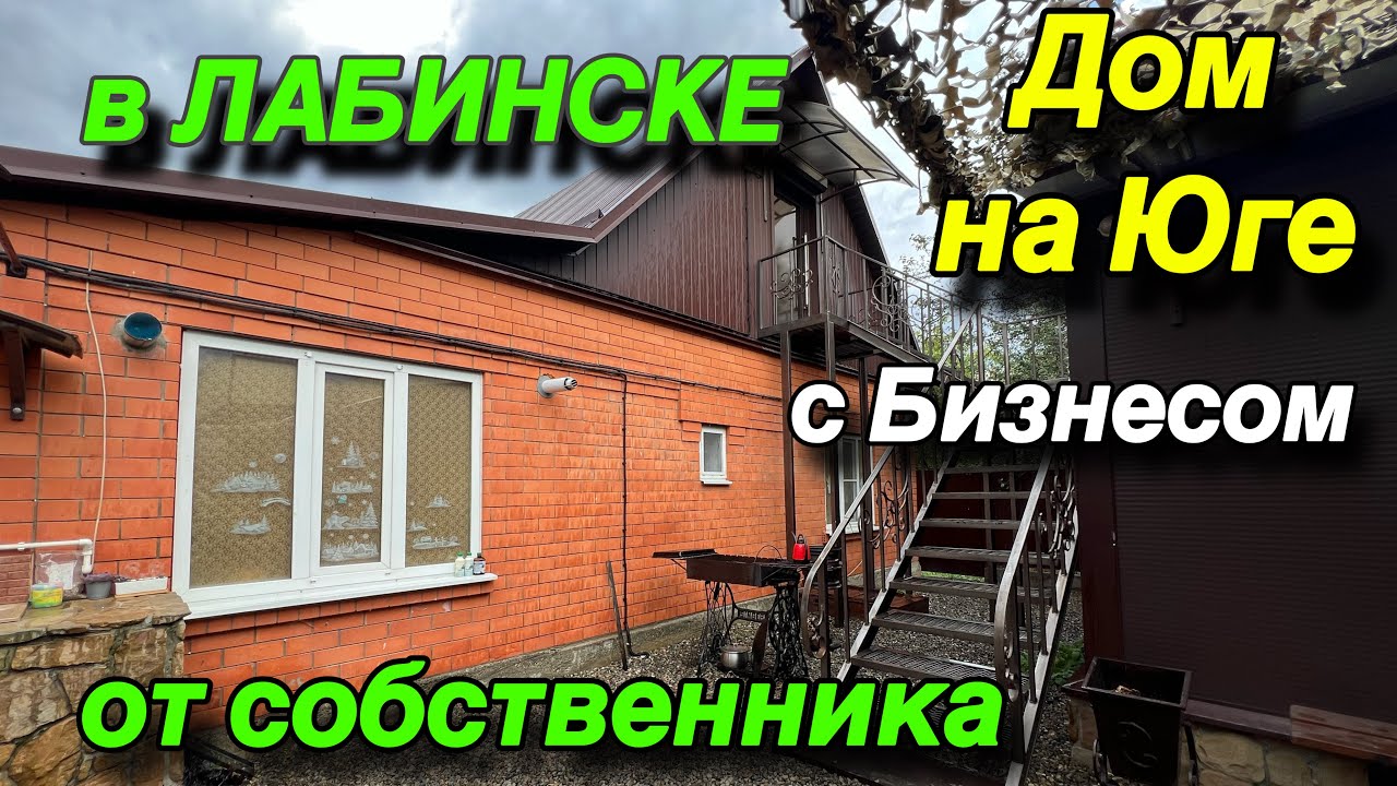 Металлический дом в Усть-Лабинске рассрочка Металлический дом в Усть-Лабинске рассрочка