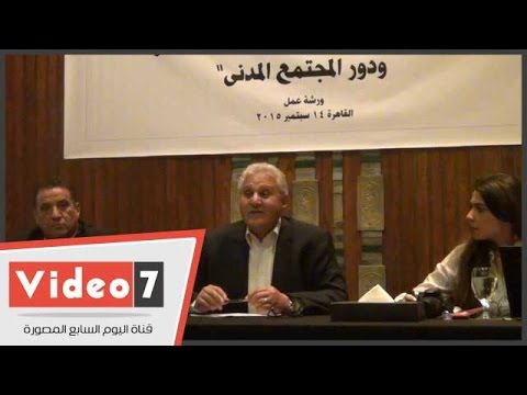 المشاركة المجتمعية تضييق على منح بعض المنظمات تمويلات للقيام بعملها