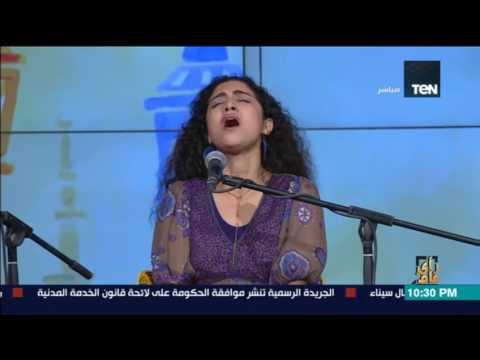 رأى عام فرقة حبايبنا الموسيقية أغنية مصر يامه يا بهية