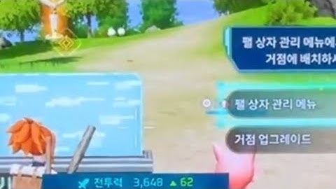 Palworld mobile first look and gameplay🥳🥳🥳