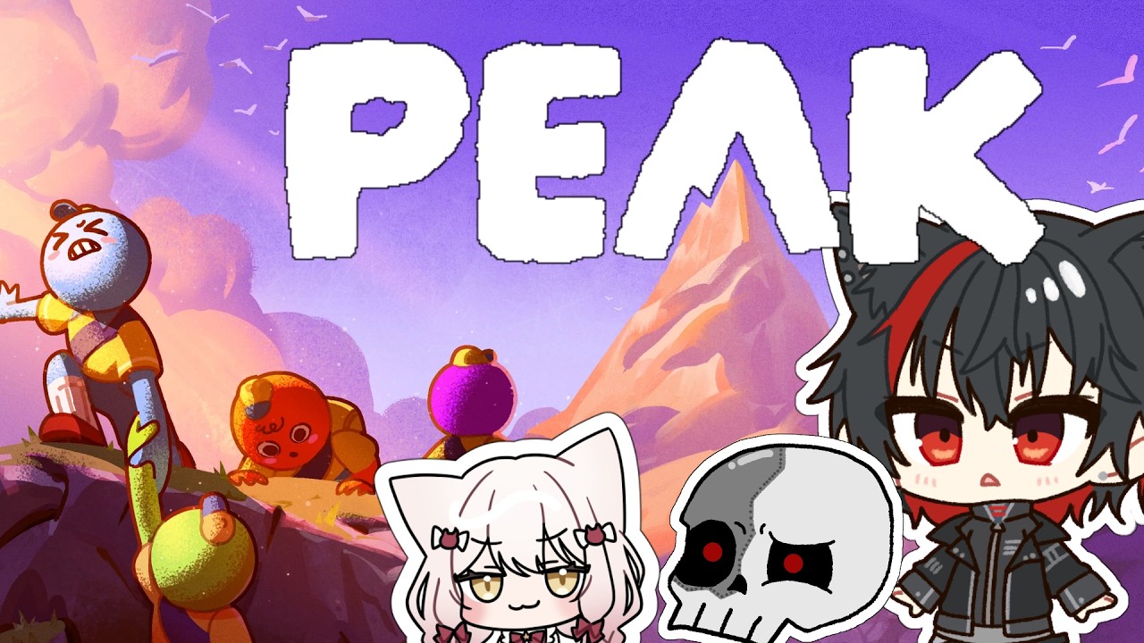 PEAKとかいうやつをまな板杯同卓メンバーでやるらしい