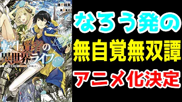 تحميل 転生賢者の異世界ライフ 第二の職業を得て 世界最強になりました 9 Tensei Kenja No Isekai Raifu Raw 9 Gdf تحميل 転生賢者の異世界ライフ 第二の職業を得て 世界最強になりました 9 Tensei Kenja No Isekai Raifu Raw 9 Gdf