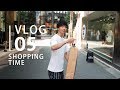 日常 VLOG 05 | 夏服。ショッピングします。 の動画、YouTube動画。