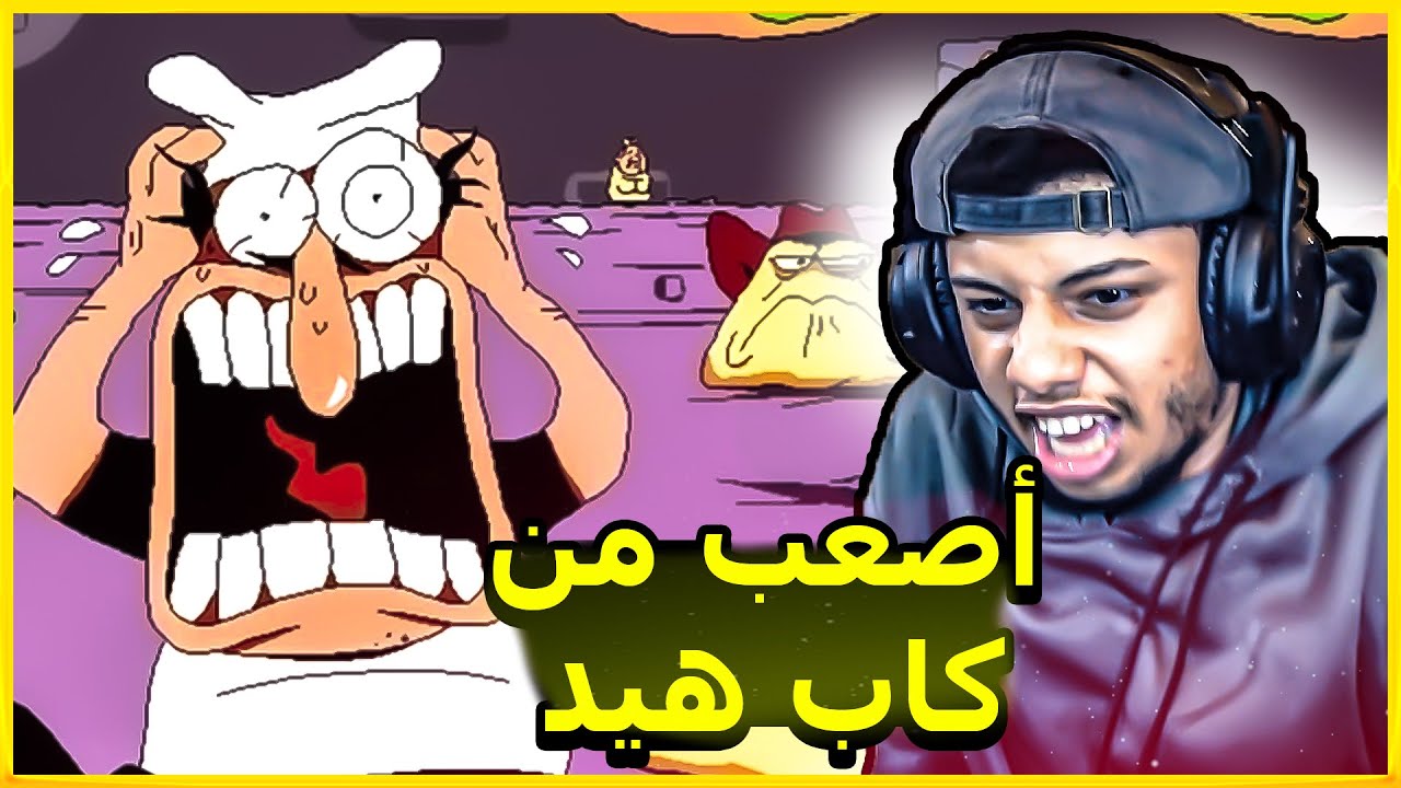 برج البيتزا : أصعب من كاب هيد !! 🥵