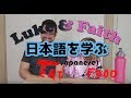 Luke and Faith Taste Test Japanese Snacks