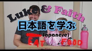 Luke and Faith Taste Test Japanese Snacks