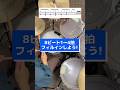 【ドラム初心者向け】8ビート1〜4拍フィルインしよう！ #ドラム練習