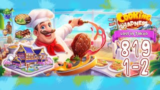 Cooking Madness | level 819-1 819-2