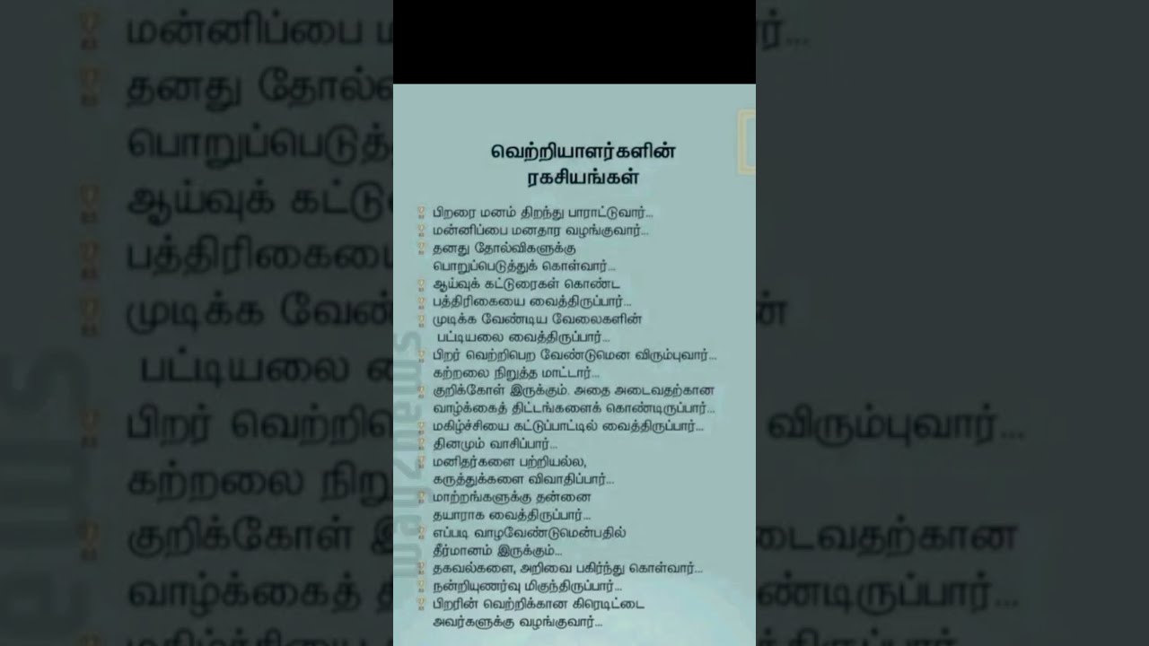 secret movie in tamil youtube, law of attraction, 