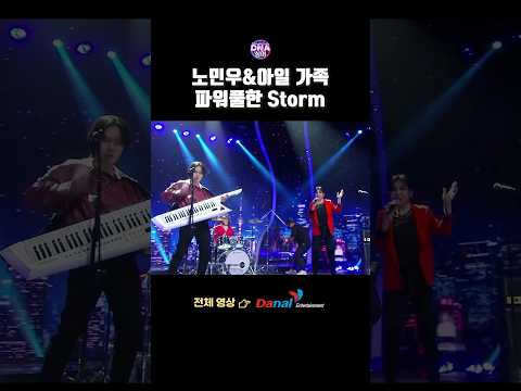 직캠이 보고 싶어지는 리허설 영상