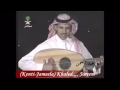 خالدعبدالرحمن   كنتي جميله   القناه السعوديه نجومي