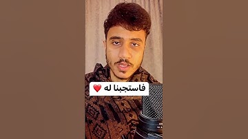 القارئ انس محمد ((سورة الانبياء))