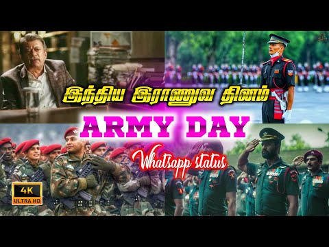 Indian army day whatsapp status | Indian army day whatsapp status tamil  | January 15 army day 2022