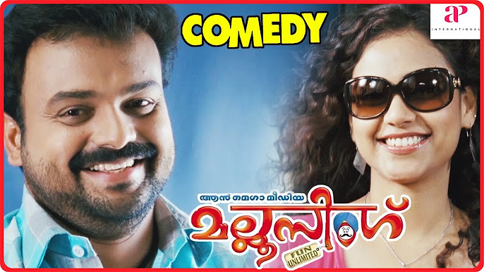 Mallu Singh Malayalam Movie | Unni Mukundan | Kunchacko Boban | Biju Menon  | Suraj Venjaramood | Rupa Manjari | Meera Nandan | Manoj K Jayan - YouTube