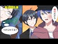 【BLアニメ】「俺のだから」毎日後をつけてくる怪しい人影、怯えながら帰宅をしていると....(BLボイス漫画)