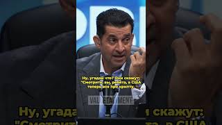 Иран требует КРИПТУ за нефть 💰 #shorts