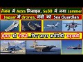 Astra in Tejas | f-16 crash | why mig-29 is a burden | indian aircraft carrier | p8i, MH-60R, su30