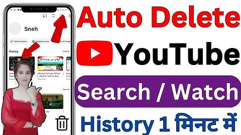YouTube history Auto delete kaise kare | How to delete/clear all watch/search history from YouTube