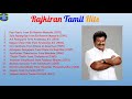 Rajkiran tamil hit songs  tamil songs  90s 2000s hits  avkt tamil music world