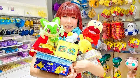 ポケるんtvポケモンセンター1万円