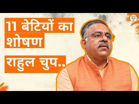Tarun Chugh Slams Rahul Gandhi Over JNU Case | Serious Questions for Congress | BJP