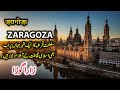 Travel To Zaragoza | Full History &amp; Documentary About Zaragoza Spain in Urdu | زاراگوا کی سیر