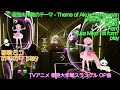 [BeatSaber]  亜空大作戦のテーマ - Theme of Akuu Daisakusen / Keiichi Katagiri [mapped by bs03] Hard