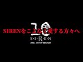 【公式】異界入り万博、開幕。【映像】