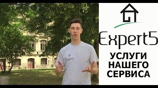 Услуги электрика в Киеве | expert5.com.ua(, 2015-06-19T17:01:24.000Z)