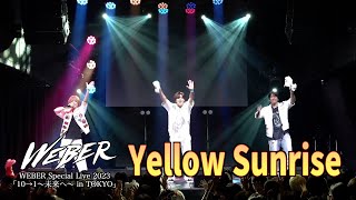 【ライブ映像】WEBER -「Yellow Sunrise」【10→1「〜未来へ〜」】
